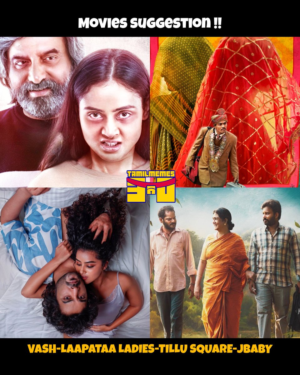 Movies suggestion 🎬💥

#Vash (Gujarati)(Shemaroo) 
#LaapataaLadies (Hindi)(Netflix)
#TilluSquare (Telugu Also available in Tamil dub) (Netflix)
#Jbaby(Tamil) (Amazon prime)