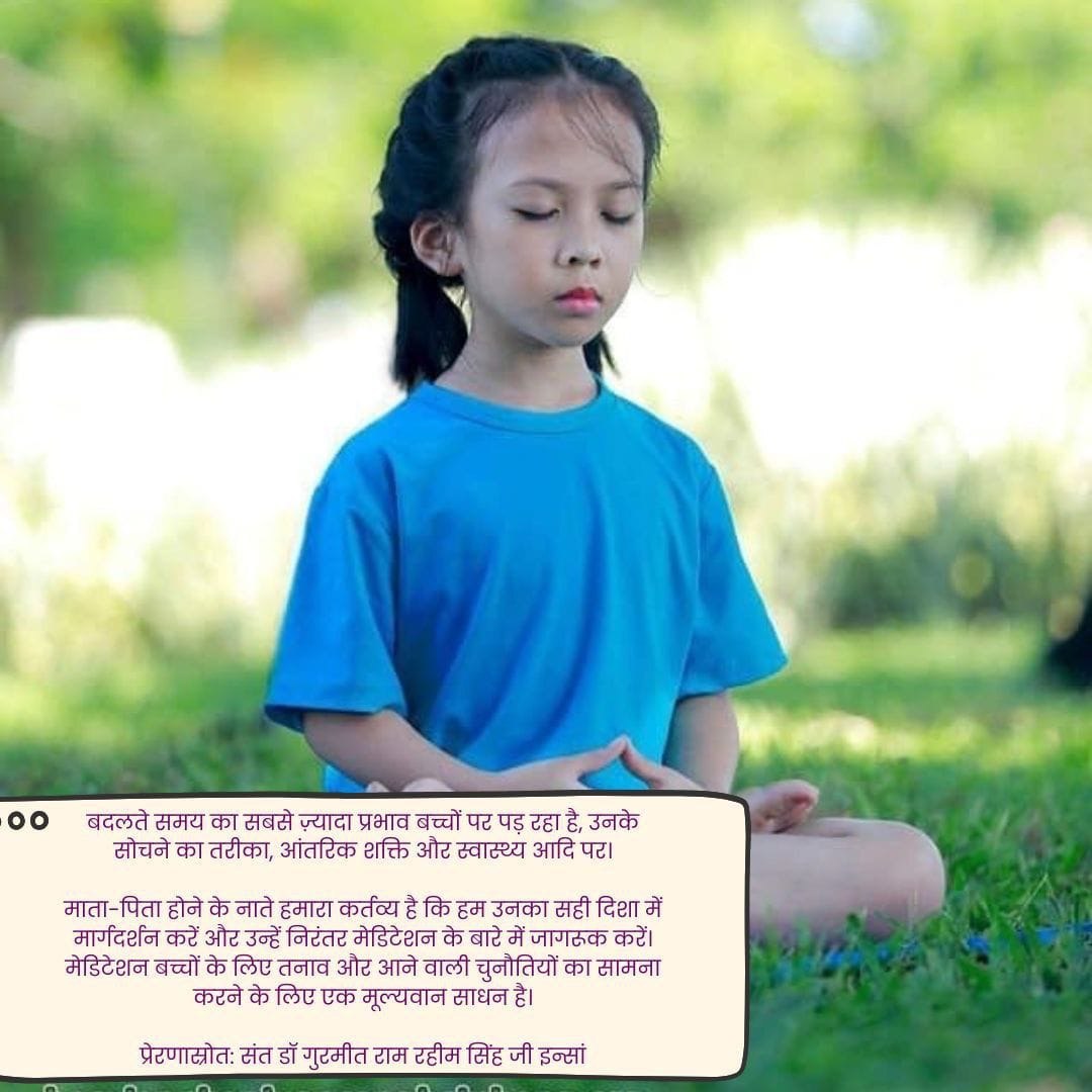 The 'Divine Buds' initiative promotes early meditation among children and incentivizes them with pocket money to cultivate lifelong values.
#DivineBud 
#MeditationForGenZ