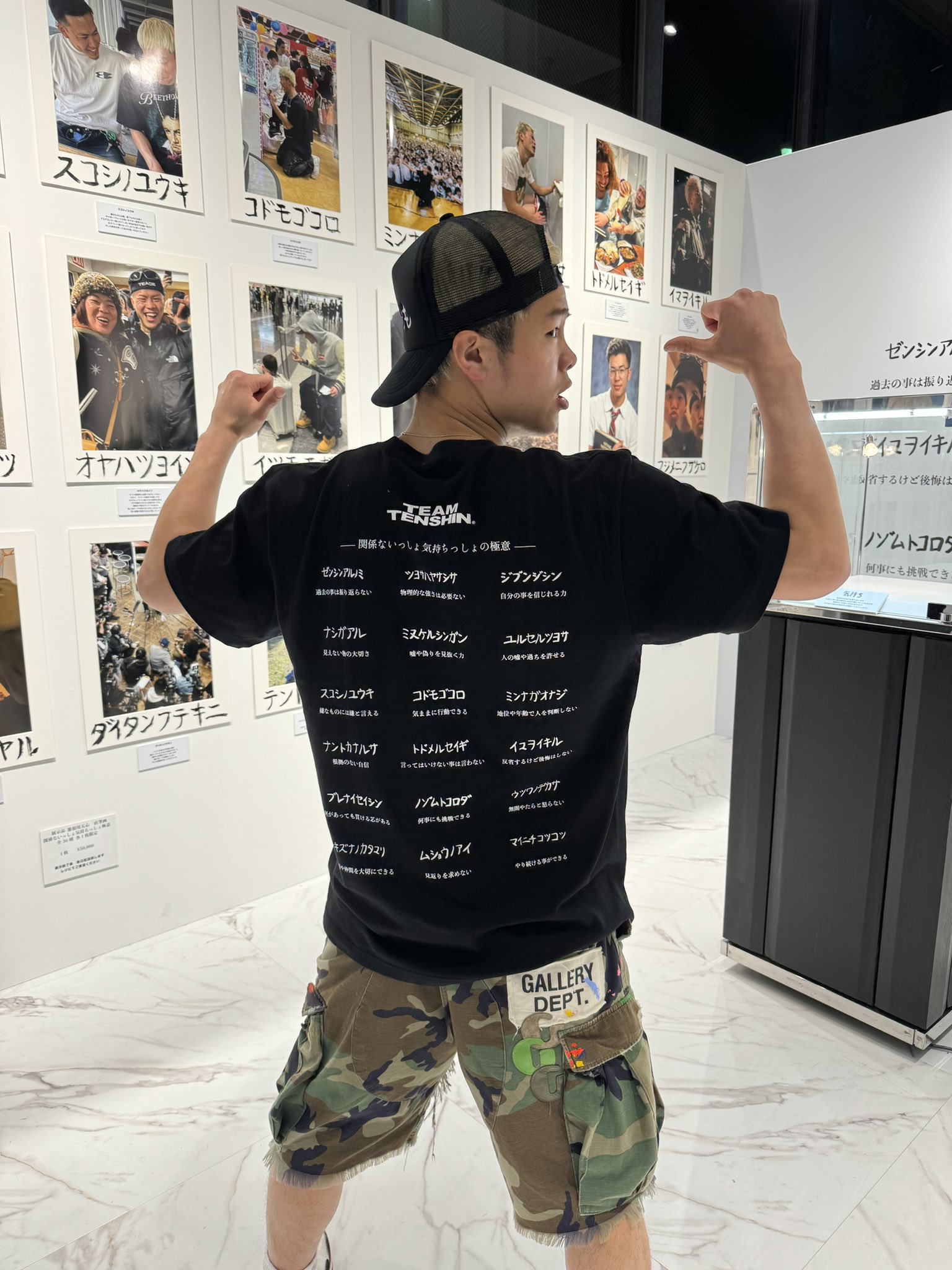 那須川天心 「関係ないっしょ気持ちっしょ展」かんきも Tシャツ