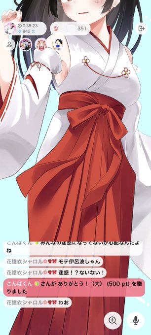 「japanese clothes red hakama」 illustration images(Latest)