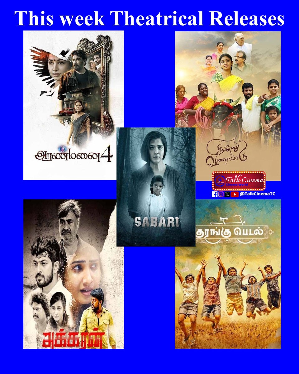 This week Theatrical releases of #TamilCinema : #Aranmanai4 - UA - 2h 28m #KuranguPedal - U - 1h 59m #NinnuVilaiyadu - U - 2h 06m #Akkaran - UA - 1h 47m #Sabari - UA - 2h 09m #Talkcinema