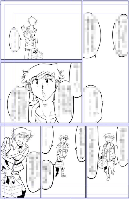 お疲れ様です。思わずパブ●ンの悪寒走る寒い日。
どうぞみなさんお大事に!

今日描いた絵 2054個目
●うっかり入っちゃった!? 従姉妹と密着ゲーム中
仮タイトル「リモート会議でいけないZ●●M?」      
https://t.co/0BGGK8hZVj
なめぞう漫画一覧
https://t.co/laZVh7nGLI 