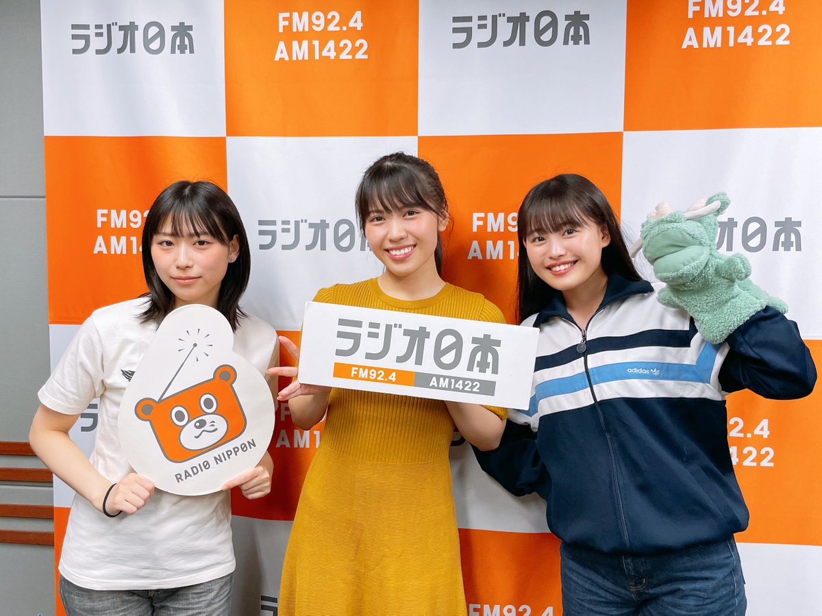 📢ハッピー📢FM92.4 AM1422 #ラジオ日本『アンジュルムステーション1422』日曜深夜0時📱#橋迫鈴 さん #為永幸音 さん #後藤花 さんの3人でお送りした4月28日OAをradikoタイムフリーでお聴き下さい‼️ #as1422 #ANGERME #アンジュルム #try1422 radiko.jp/share/?sid=JOR…