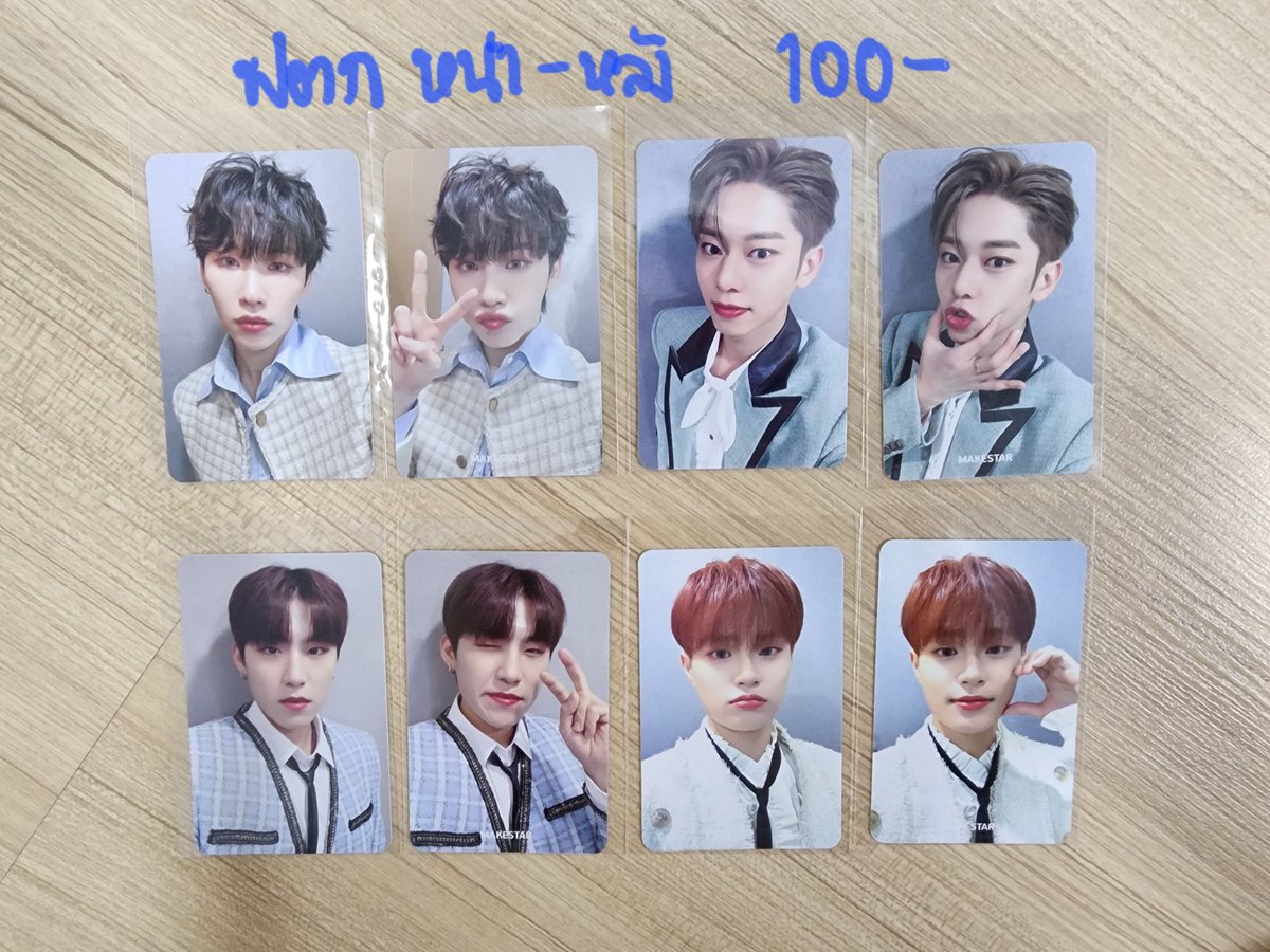 PLS RT
[ฟตก Fansign Event พร้อมส่ง]
ราคาบนรูปค่า สนใจสอบถามก่อนได้นะคะ
📫ค่าส่ง 35/55
#ตลาดนัดAB6IX #ตลาดนัดABNEW