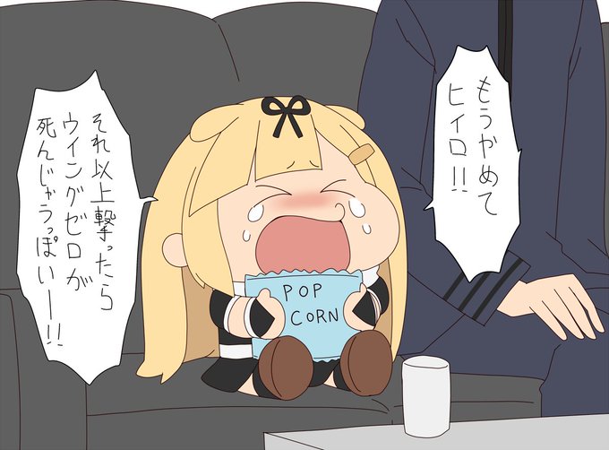 映画を見るぽいぬ 