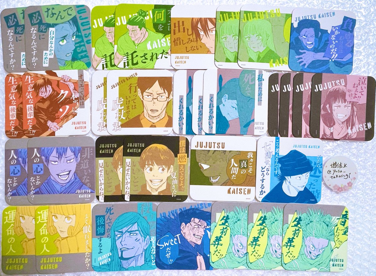 【交換/譲渡】呪術廻戦 アートコースター 第3弾　
 アトコ 

譲▶︎乙骨 東堂 与幸吉 三輪 加茂 真希 伊地知 冥冥 歌姫 直哉 灰原 漏瑚 猪野 来栖 レジィ 石流 鹿紫雲

求▷同異種 甚爾 or 1枚132円(＋送料)

譲渡は3点〜

異種甚爾は間に合っている物はお断りすることもございますのでご了承ください