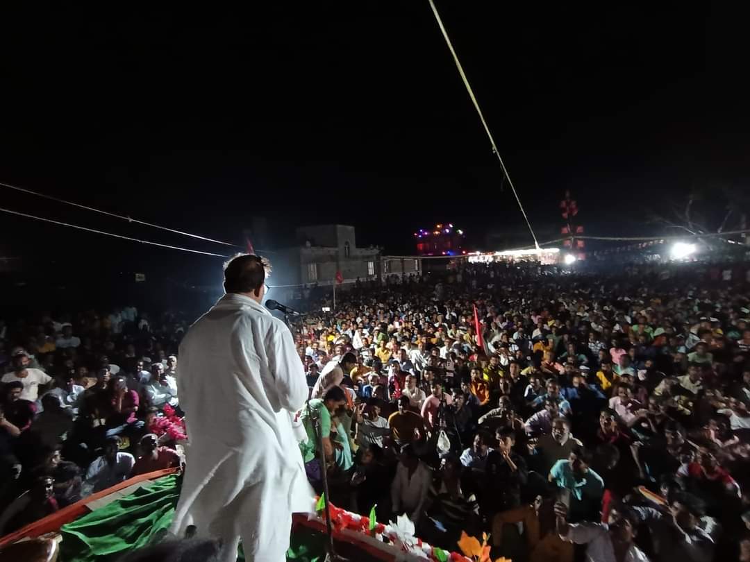 আজ, মুর্শিদাবাদ লোকসভার করিমপুর থানারপাড়ার জনসভায় উপচে পড়া ভীড়।

 #Mdsalim #BengalNeedsLeft #Vote4Left #Vote4Salim