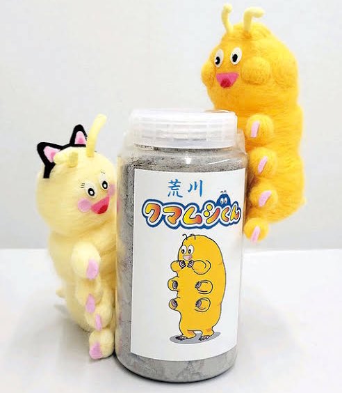 Saitama City’s sewer mascots, Kumamushi-kun (a tardigrade) and Kumanyanko-chan (a tardigrade with cat ears) appear on new jars of fertilizer made from the ash of combusted sewage sludge.