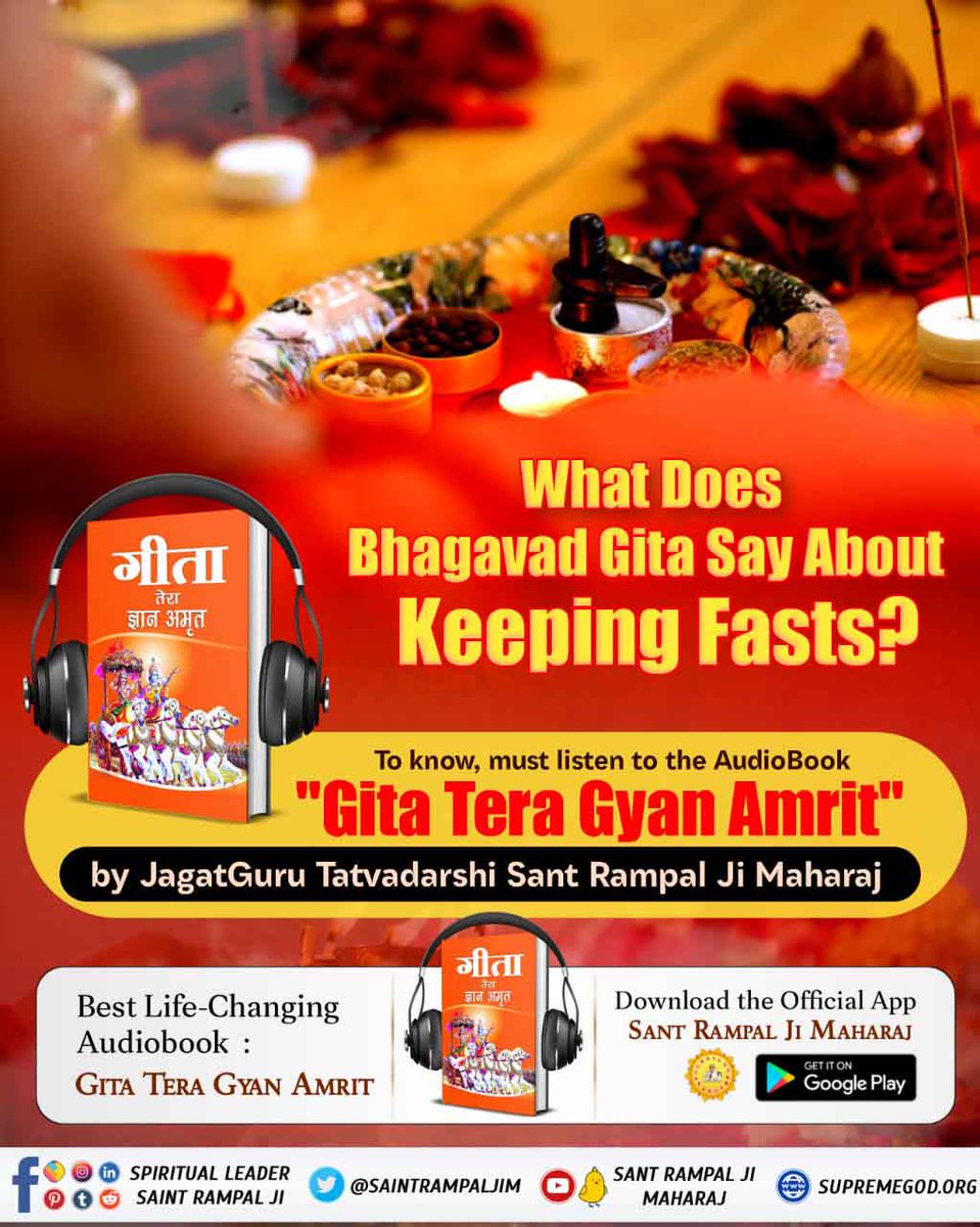 #सुनो_गीता_अमृत_ज्ञान
What Does Bhagavad Gita Say About Keeping Fasts?
➡️To know, must listen to the AudioBook 'Gita Tera Gyan Amrit' by JagatGuru Tatvadarshi Sant Rampal Ji Maharaj