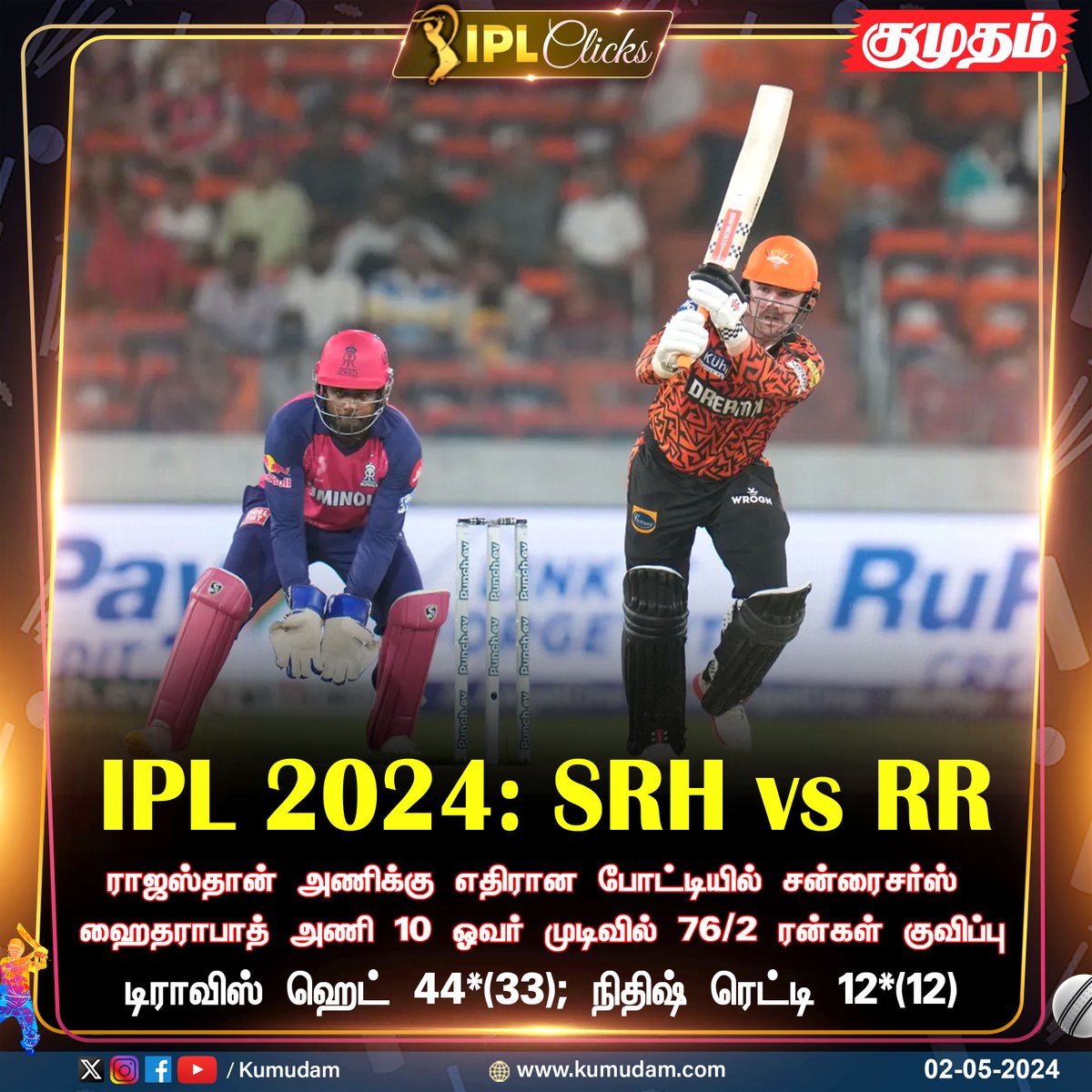 IPL 2024: SRH vs RR

#IPL2024 | #IPLUpdate | #IPLClicks | #IPLinTamil | #TATAIPL2024 | #SRHvsRR | #RRvsSRH | #RajasthanRoyals | #SunrisersHyderabad | @SunRisers | @rajasthanroyals