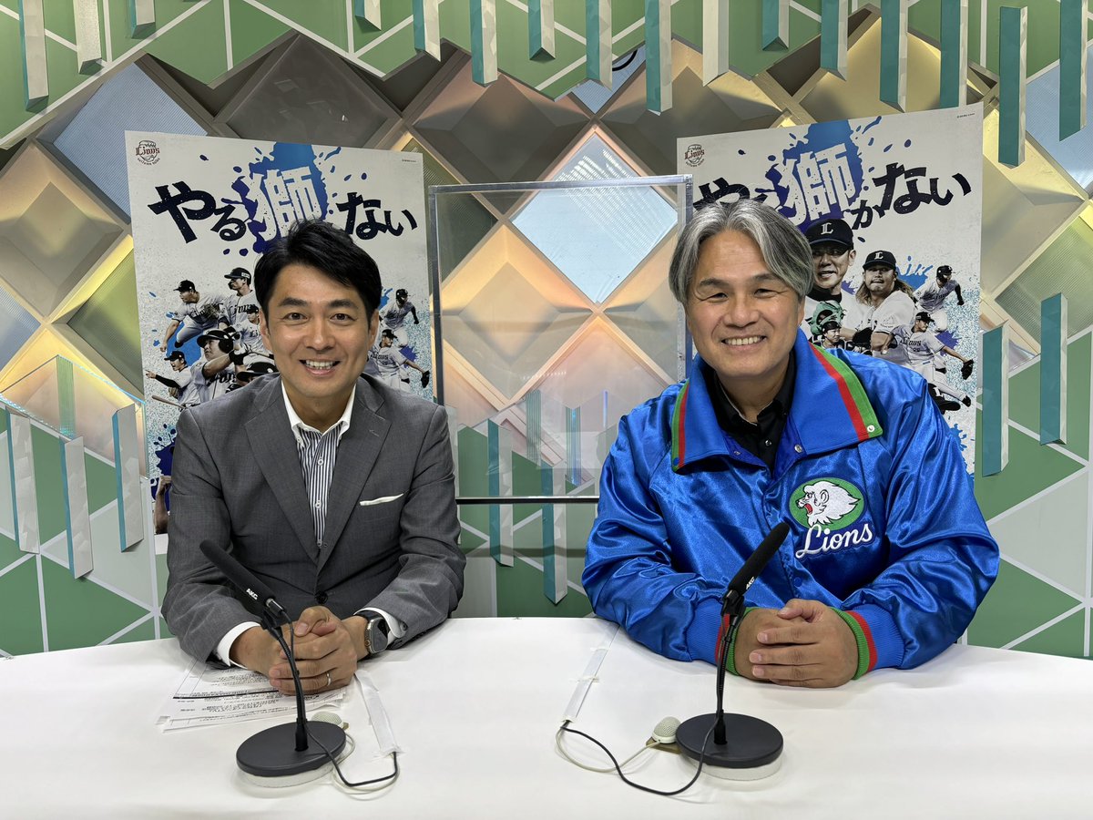 【フジテレビTWO】 3日(金)17:00～再放送あります‼️ 「月刊ライオンズTV」🦁 OB鈴木健さんと一緒に とにかくライオンズ情報満載の30分 振り返りはもちろん,佐藤隼輔投手のインタビューや,懐かしの名シーン,健さんからの🎁も👍🏾✨ ぜひ、LIONS BASEBALL L!VEと併せてご覧ください！ #seibulions