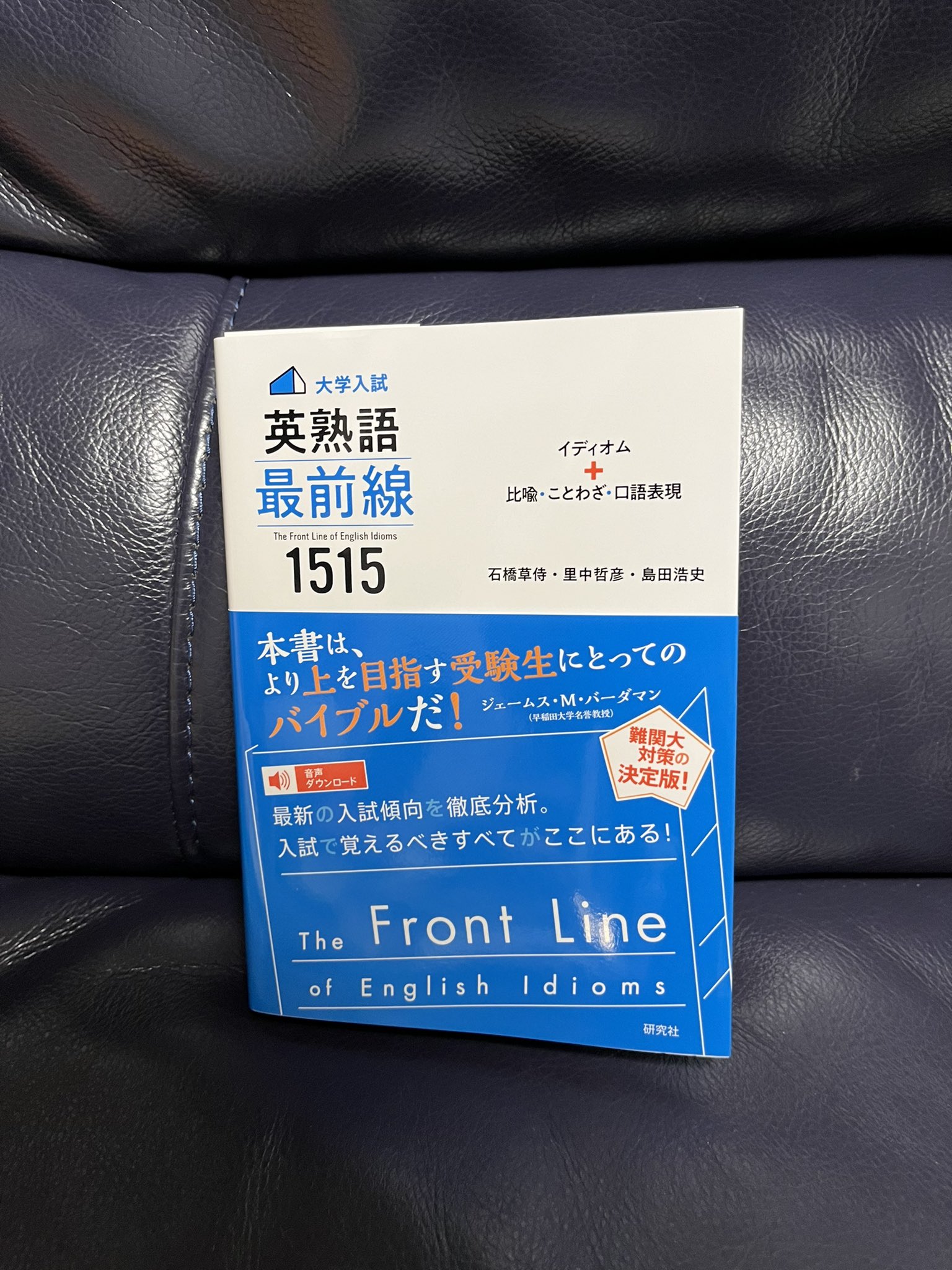 山崎竜成 on X: 