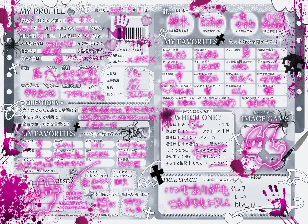 詠 黄泉【SPLASH ACE】❤️‍🔥3/29ワンマン‼️in原宿parlor spiral