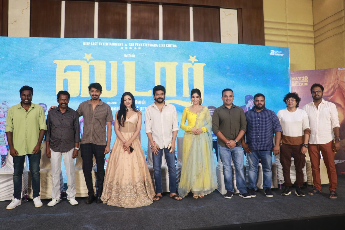 #STAR ⭐ team is here at #StarPressMeet, gearing up for the film's release on May 10th in theatres. #STARfromMay10 #STAR ⭐ #STARMOVIE ⭐ #KAVIN #ELAN #YUVAN #KEY @Kavin_m_0431 @elann_t @thisisysr @aaditiofficial @PreityMukundan @LalDirector @riseeastcre @SVCCofficial…