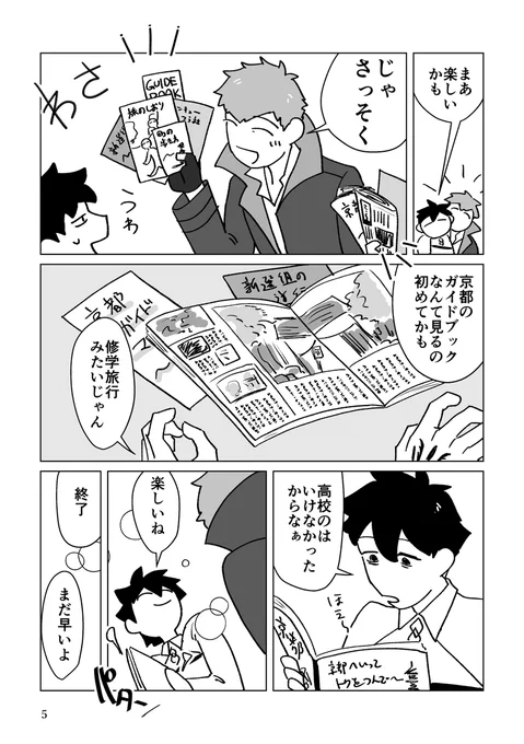(2/5) 