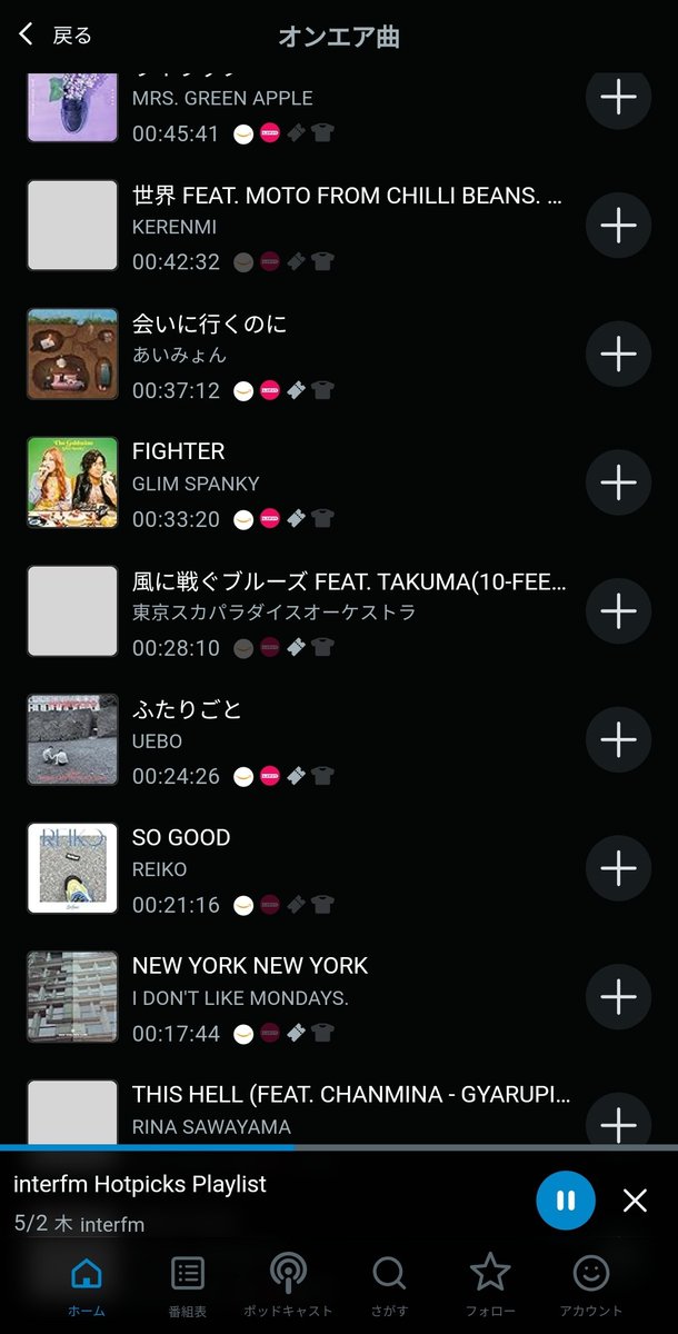 interfm Hotpicks Playlist interfmにてOAありがとうございます🥰💕錚々たるミュージシャンにまじって「REIKO」が眩しい✨😍
#REIKO #REIKO_SoGood
#interfm
radiko🔗 radiko.jp/share/?t=20240…