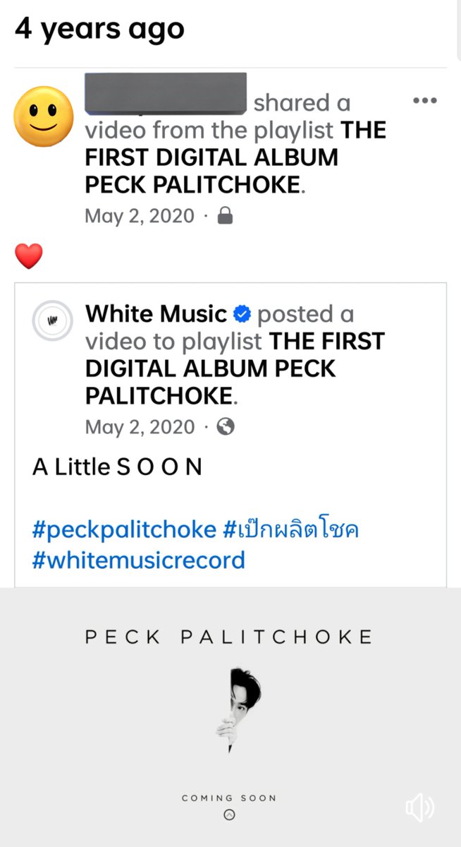 คิดถึงผลิตร้องเพลง รอฟังเพลงต่อๆไปของผลิตนะคะ 🤍 #WhiteMusicRecord @WhiteMusicClub #เป๊กผลิตโชค #PeckPaLitChoke @peckpalit