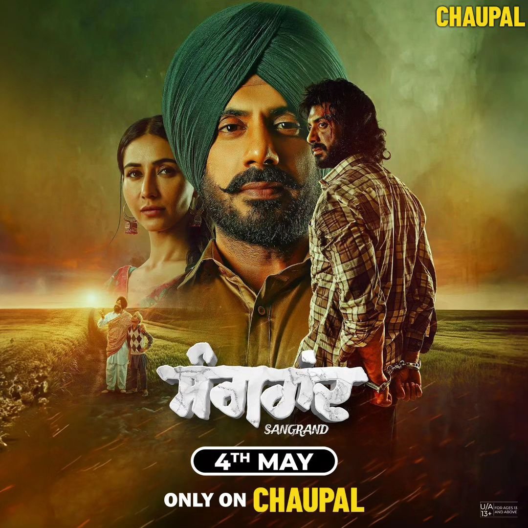 Punjabi Film #Sangrand Streaming From 4th May On #ChaupalApp.
Starring: #GavieChahal, #SharanKaur, #YaadGrewal, #SardarSohi, #GurpreetKaur, #MahabirBhullar, #RajDhaliwal & More.
Directed By #InderpalSingh.

#SangrandOnChaupal #PunjabiFilm #OTTFilms #OTTUpdates #MovieSpy