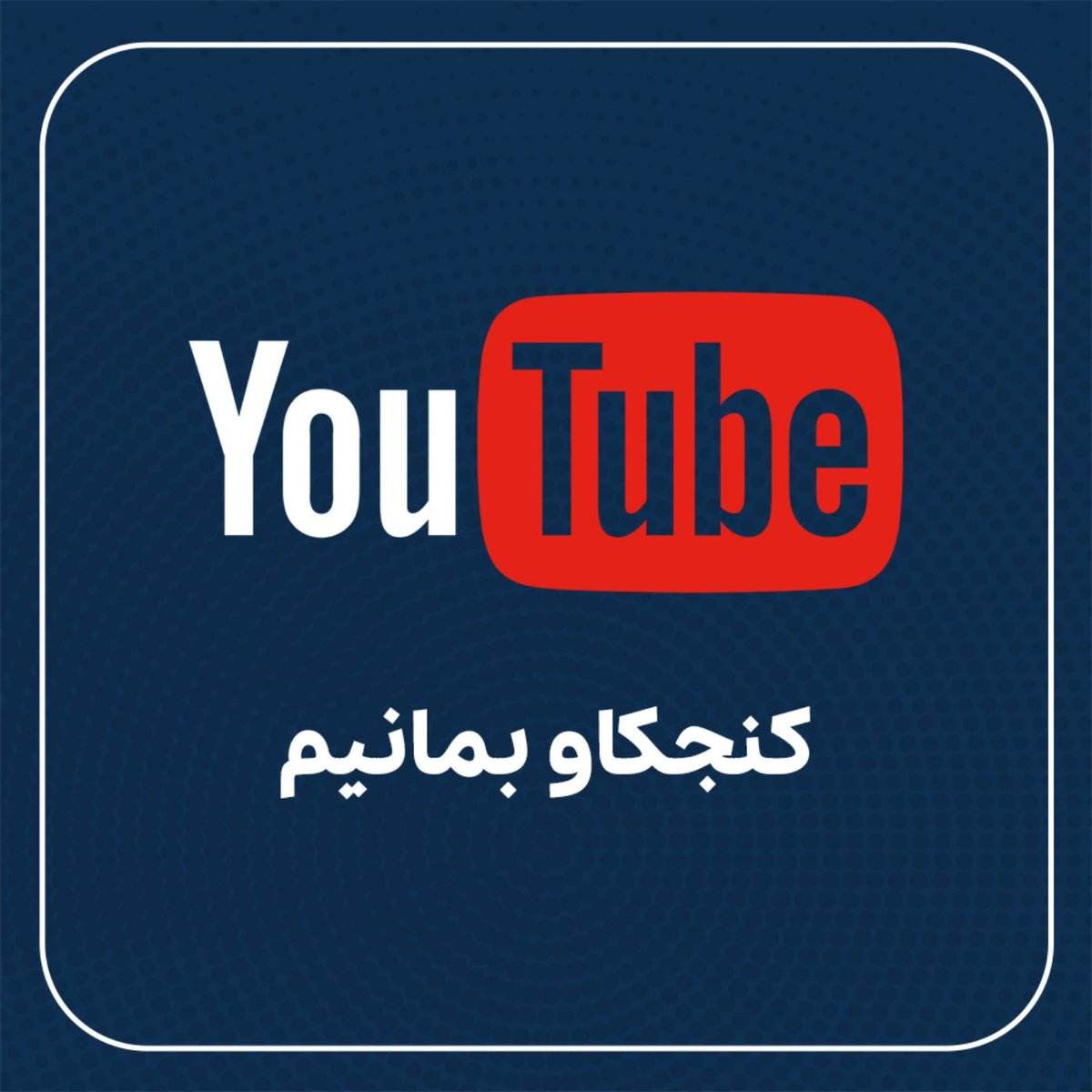 ساختن چین قدرتمند on Castbox. Check out this episode! castbox.fm/vd/659614501