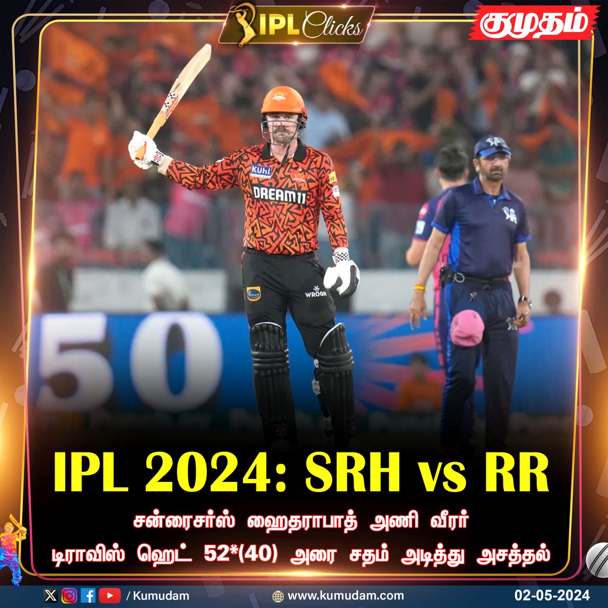 IPL 2024: SRH vs RR  

#IPL2024 | #IPLUpdate | #IPLClicks | #IPLinTamil | #TATAIPL2024 | #SRHvsRR | #RRvsSRH | #RajasthanRoyals | #SunrisersHyderabad |@SunRisers | @rajasthanroyals