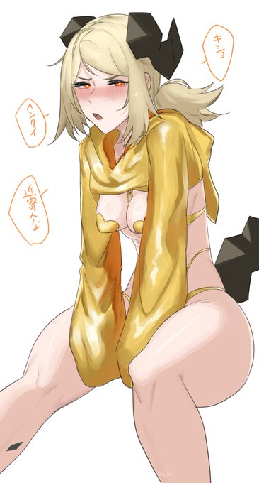 イフリータ、ゴールデンウイーク限定コーデ着てくれないか…? 