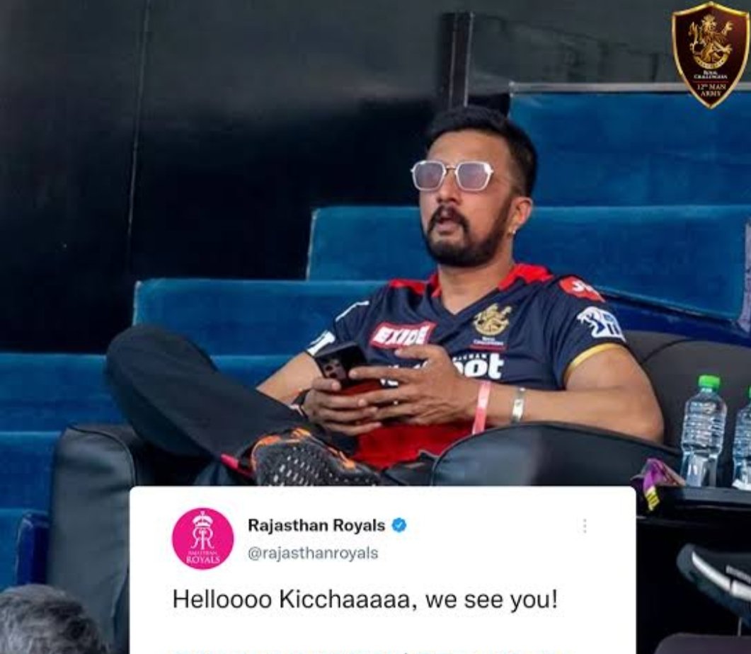 𝗥𝗮𝗻𝗴𝗲 Mattersss 🥵🤫 Dream Forr Range less @dasadarshan 😂😭 @KicchaSudeep || @rajasthanroyals