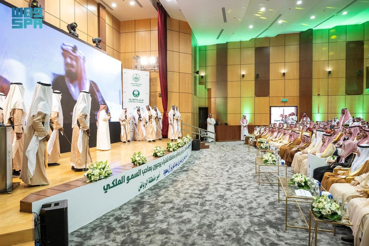 SPAregions's tweet photo. أمير منطقة الرياض يرعى حفل أهالي محافظة شقراء ويدشن عددًا من المشروعات التنموية.
https://t.co/wjOls5agKQ
#واس_عام https://t.co/8WR0hhqUkz