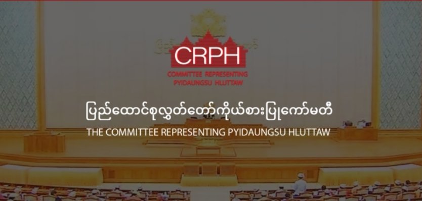Myanmar elected parliamentarians under military human rights violation are working hand-in-hand with other country's stakeholders to find a lasting solution to the current conflict and to build a peaceful and democratic future for all people.👇 Learn more:crphmyanmar.org