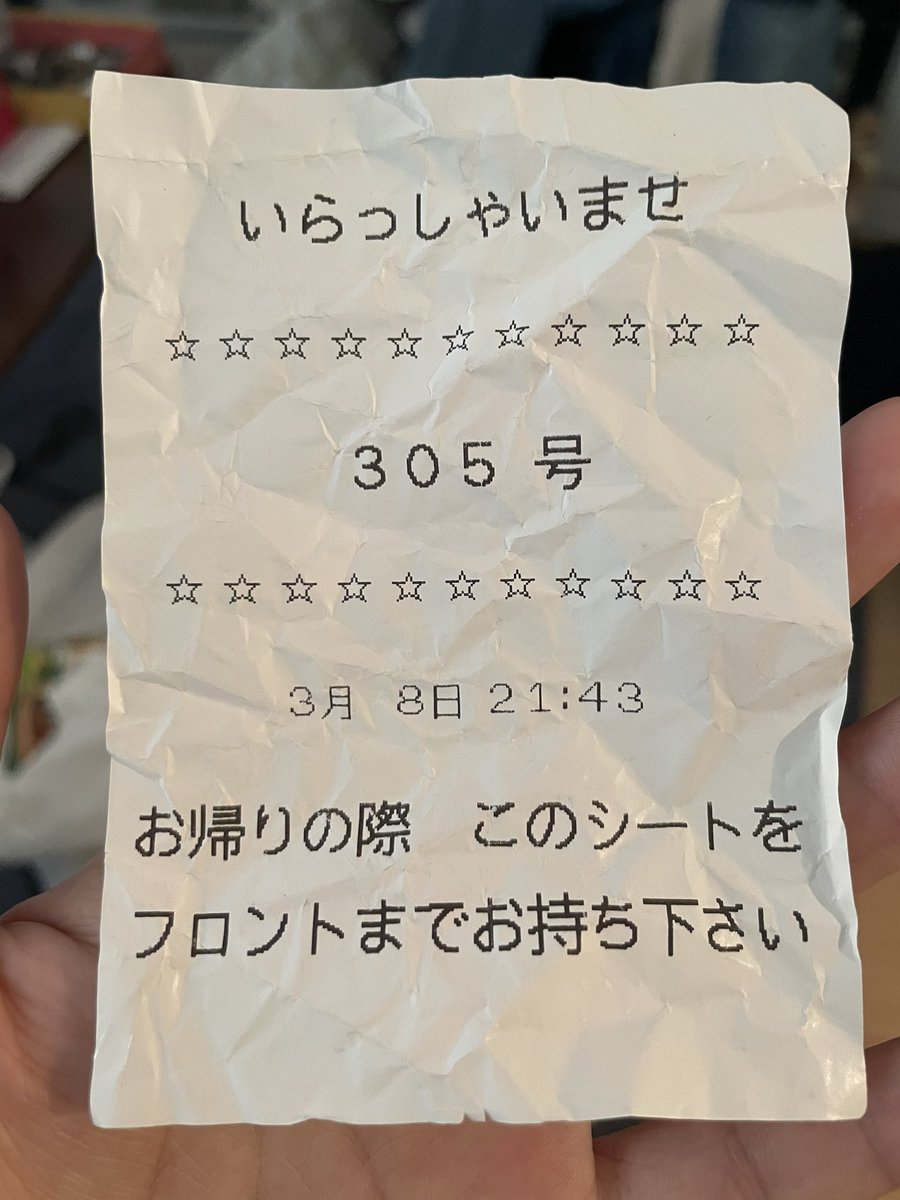 #身長から150cm引いた数だけ喋れる彼の部屋掃除してたら #KAMIGATA_BOYZ  #BABYMONSTER 
出てきちゃった
これって、それだよね、、
約2ヶ月も前のことだから
何も言わず水に流すべき…？
ばかだなぁ捨てとけよ、、
この日振り返ったら
私は泊まりで彼は明けだった