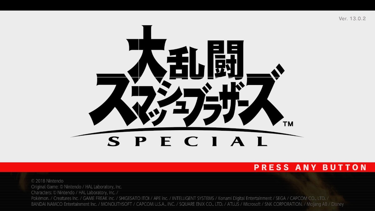 今更始めるスマブラSP 

#スマブラSP