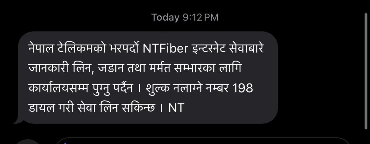 omg nepal telecom wow yaar this is very hit the iron when it’s hot of you