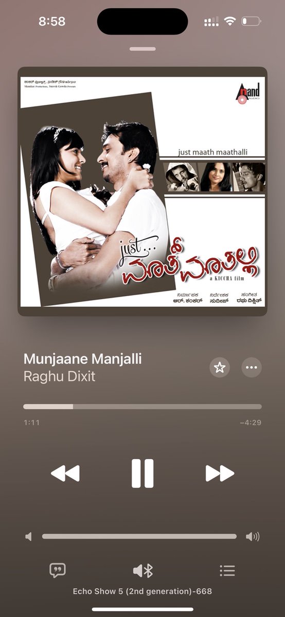 Me and you in a BMTC bus sharing a wired earphone and listening to this song. 🥲