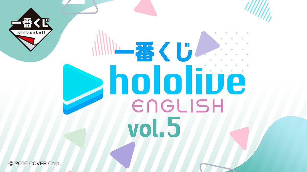 【交換　仮約束】
ホロライブ EN くじ

【求】🎲
【譲】🎲以外　（🔱〆）

検索からでも構いません
お気軽にお声掛けください！