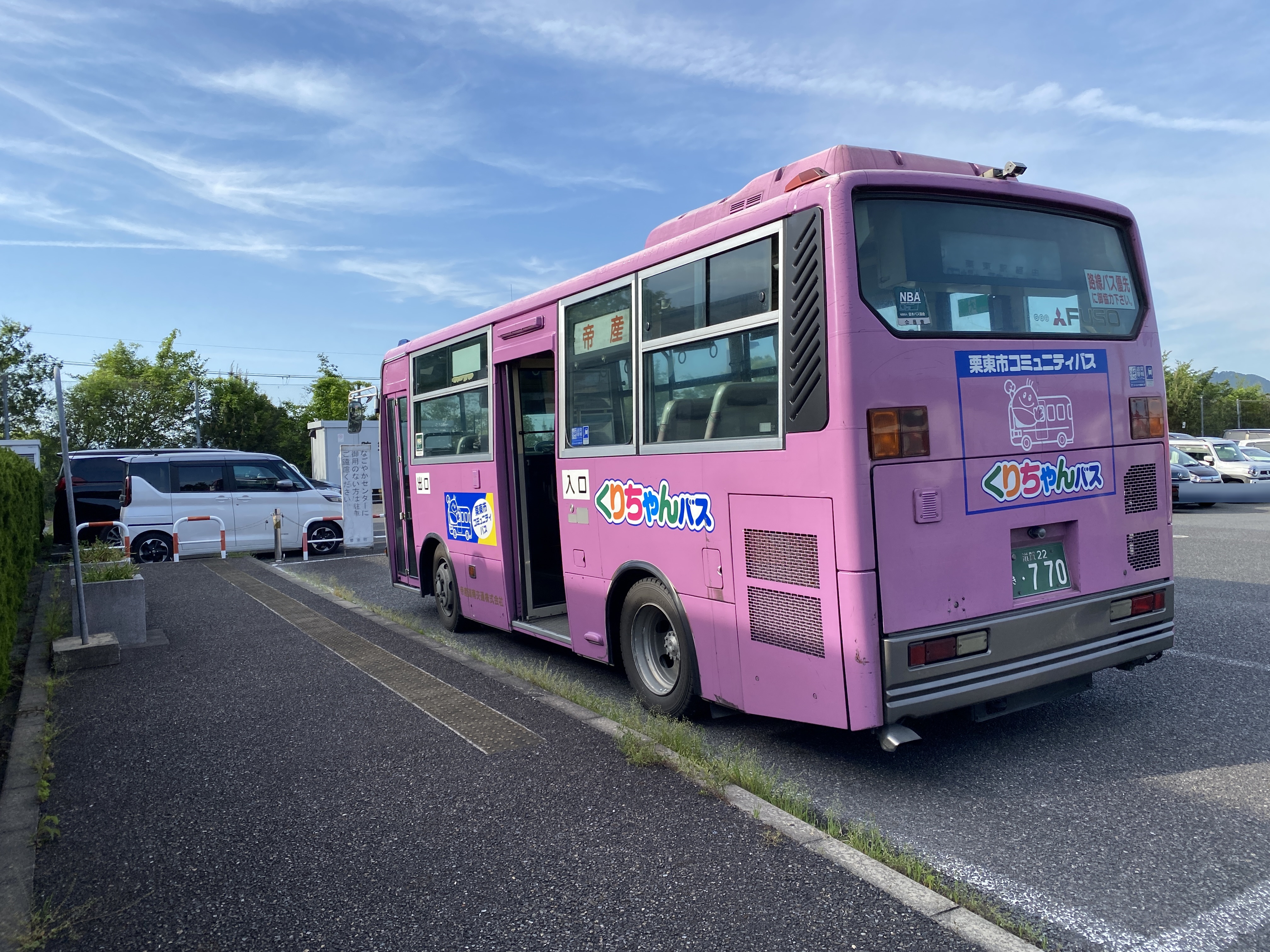 疋田浜 on X: 疋田浜 on X: