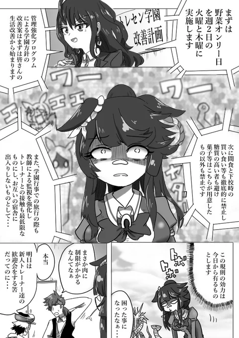 #ナリタブライアン生誕祭2024 