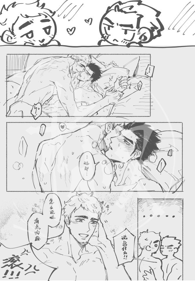 HQ昼明
复健。有一点昼星