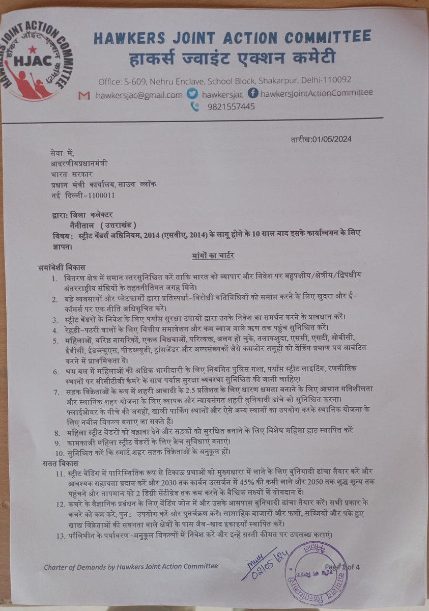 Nainital DM received 59 point Charter of Demands of the street vendors by @hawkersjac for the @PMOIndia @MoHUA_India @HardeepSPuri @PiyushGoyalOffc @PiyushGoyal @narendramodi @ceasig @dharmendraind @pmsvanidhi The family of street vendors in India need multiple kinds of support.
