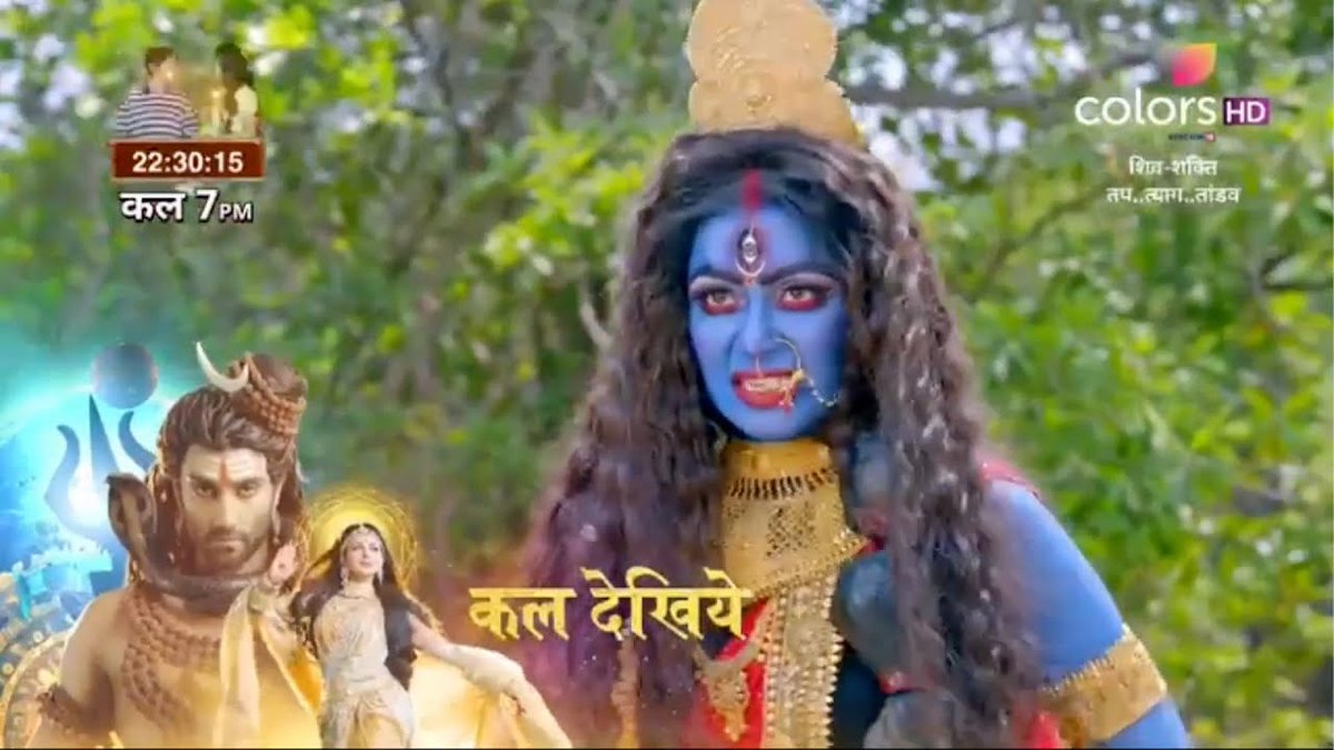 #ShivShakti #RamYashvardhan #ShivShaktiTapTyagTandav #SubhaRajput 

The saga unfolds as the divine Mata Parvati declares her readiness to engage in combat with Chand and Mund. Unfazed, they retort that they have no intention of fleeing, for they believe

fiction247.com/shiv-shakti-2n…