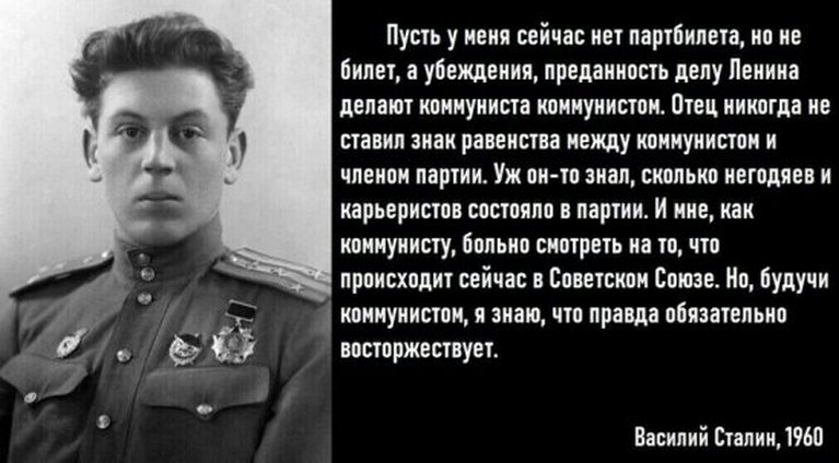 В. Сталин. Потому и оплёвывают антисоветчики и его отца, и его самого... А ведь всё правильно сказал про этих мосек.