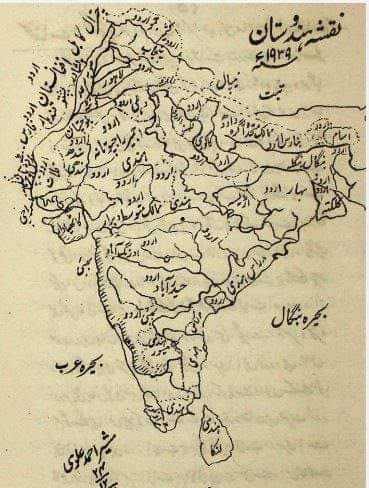 1939 के हिंदुस्तान का नक़्शा जिसमे दिखाया गया है किस राज्य में कौन सी भाषा थी। ज़्यादातर राज्यों की ऑफिशियल लैंग्वेज उर्दु थी यहां तक कि बनारस की भी।
