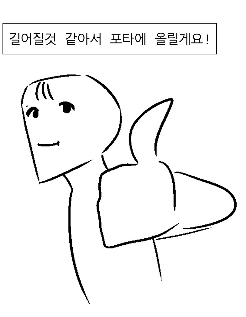 #호접몽_후기

posty.pe/1dn5lc

1, 2, 3 타임 키나로 참여했습니다!
용용체 최대한 없이 글로 쓰려다 보니까 딱딱해 보일까봐 이모티콘을 좀.. 많이 남발했어요..! 🫣