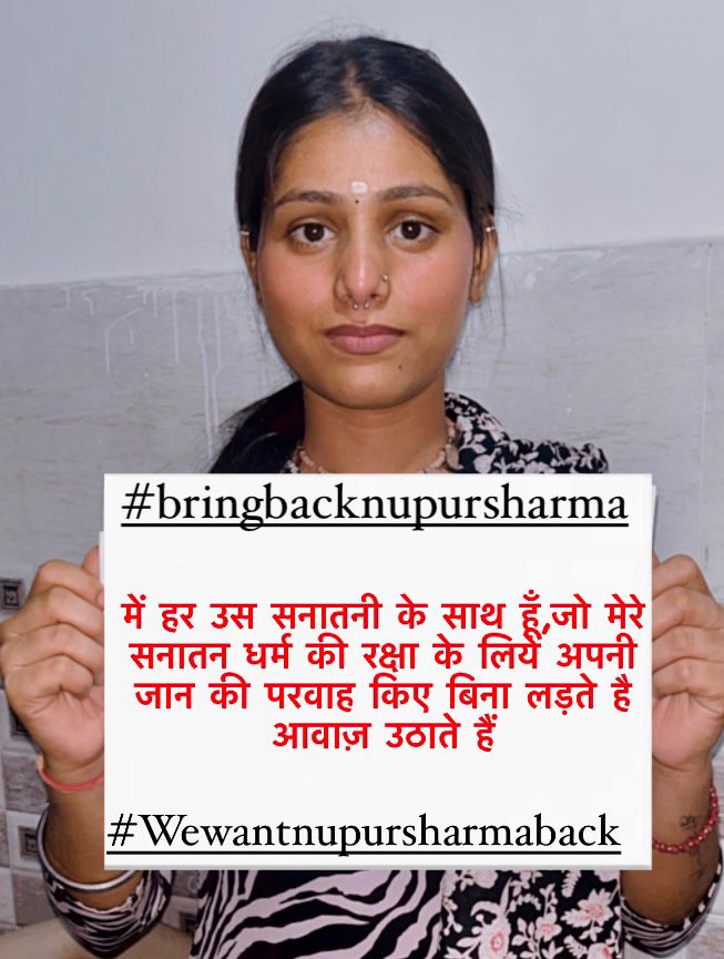 Om
MBST
We will have to support the hidnu nationalists who are always in favor of Sanatan and Bharat. 
#BringBackNupurSharma 
सनातनी शेरनी नूपुर
