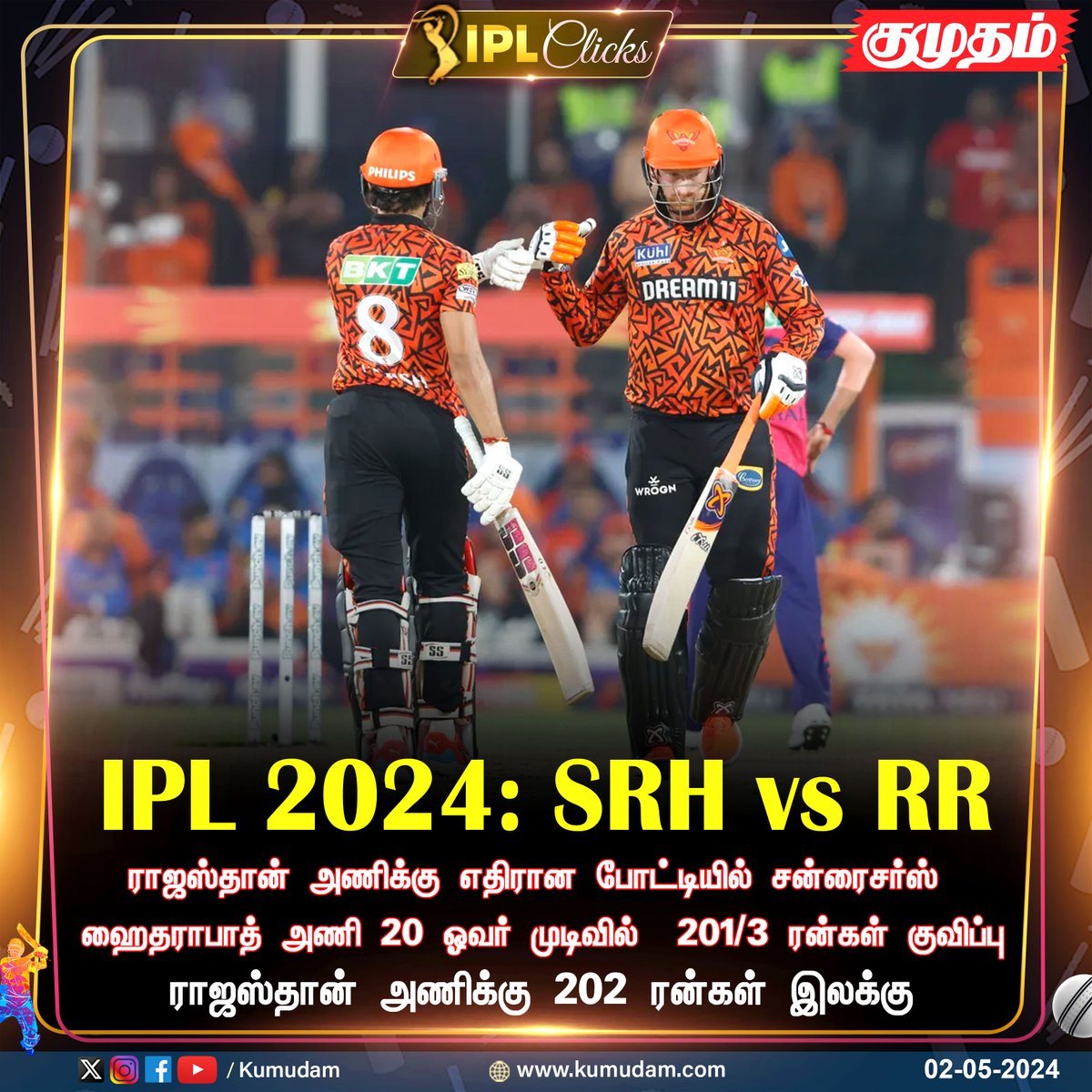 IPL 2024: SRH vs RR    

#IPL2024 | #IPLUpdate | #IPLClicks | #IPLinTamil | #TATAIPL2024 | #SRHvsRR | #RRvsSRH | #RajasthanRoyals | #SunrisersHyderabad |@SunRisers
|@rajasthanroyals