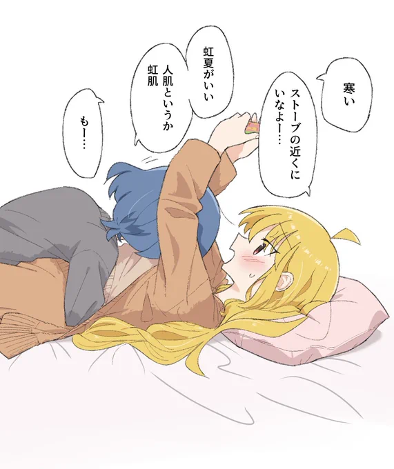 寒がる⛰️
リョウ虹 