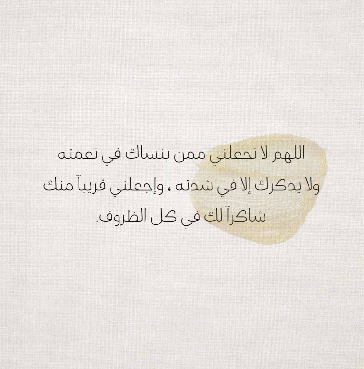 z ᴀ i ɴ ᴀ в 🍃💛' tweet media