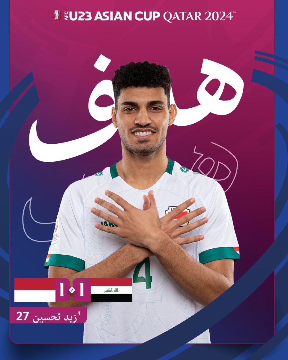 27' - Upon VAR confirmation, Iraq equalise!

⚽️ Goal scored: Zaid Tahseen

1️⃣ 🇮🇶 ➖️ 🇮🇩 1️⃣

#AFCU23 | #IRQvIDN