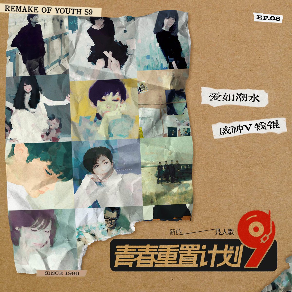 REMAKE OF YOUTH S9 EP08 KUN '爱如潮水' ￼ QQ Music ➫ bit.ly/4dh3fx3 Kugou Music ➫ bit.ly/4aZgpgx Kuwo Music ➫ bit.ly/3Wn8ogM NetEase Cloud Music ➫ bit.ly/44tn3t4 Qishui Music ➫ bit.ly/44oNMGY #KUN #钱锟 #쿤 #爱如潮水…