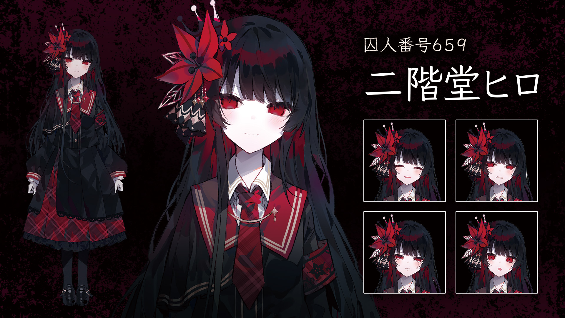 魔法少女ノ魔女裁判　東京タワー　謎解きラリー　 二階堂ヒロ 魔法少女ノ魔女裁判 公式 on X: 