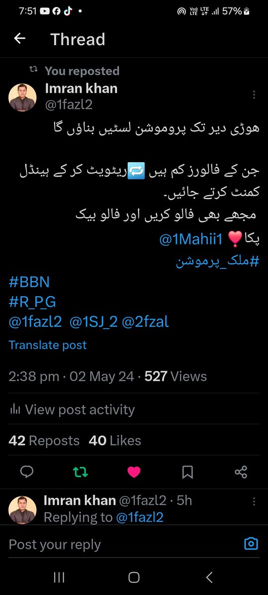 #BBN ارٹی والوں کی 2 @1Hqim @BAA_WA @Rnapti @01rshd @1Mlkani @PK50K @1hir11 @ubaid068 @MIG9T @8safdar @asad__78 @1_rjpt #R_P_G @ayazakhan56 @Pti7k @_MirJ @x4Mir4 @ShahFah48290641 @Pti1x @1x1x7_ @GH0888 @heroininheavens @Bab1r @Nysar7 @2fzal @_Esha_2 @Faa__27 @Q_261 @1Rjpt 💯