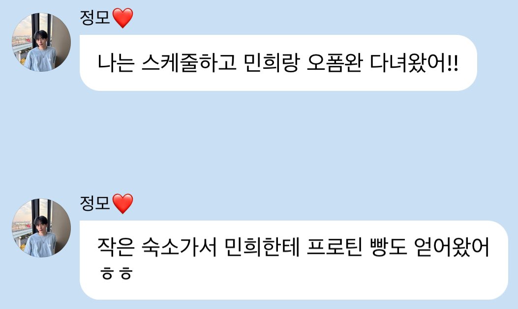 240503 🐱🫧 jungmo did foam roller work out today with minhee~ and he went to small dorm and got protein bread from minheeㅎㅎ woahh💪🏻💪🏻